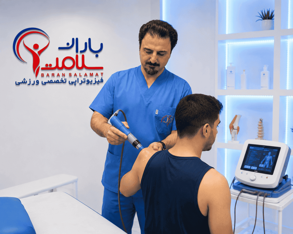 شاک ویو تراپی