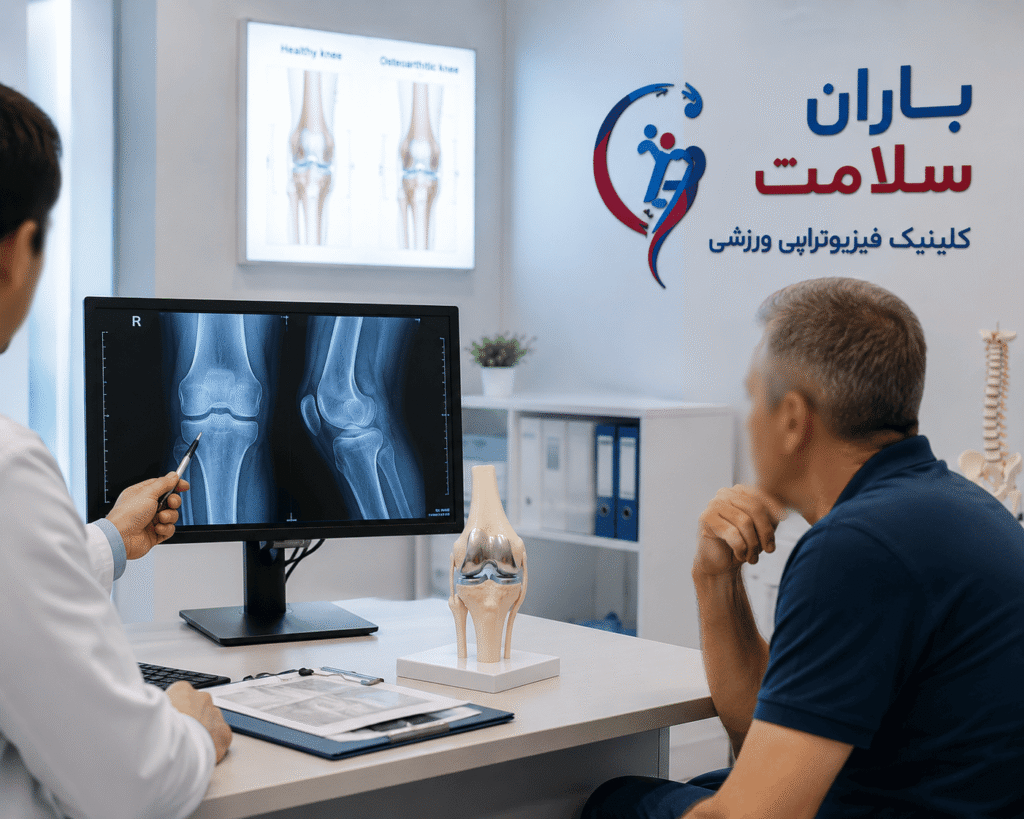 تعویض مفصل زانو