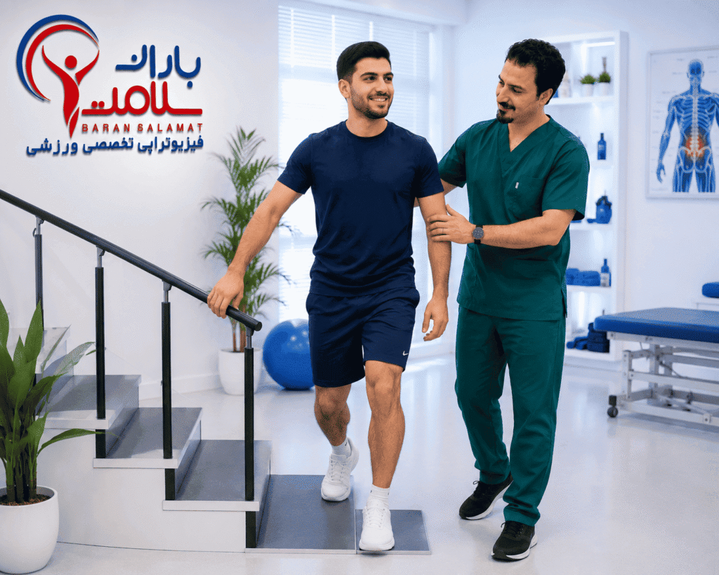 تعداد جلسات فیزیوتراپی