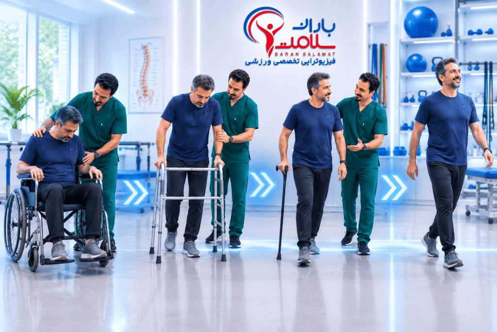 توانبخشی یا بازتوانی