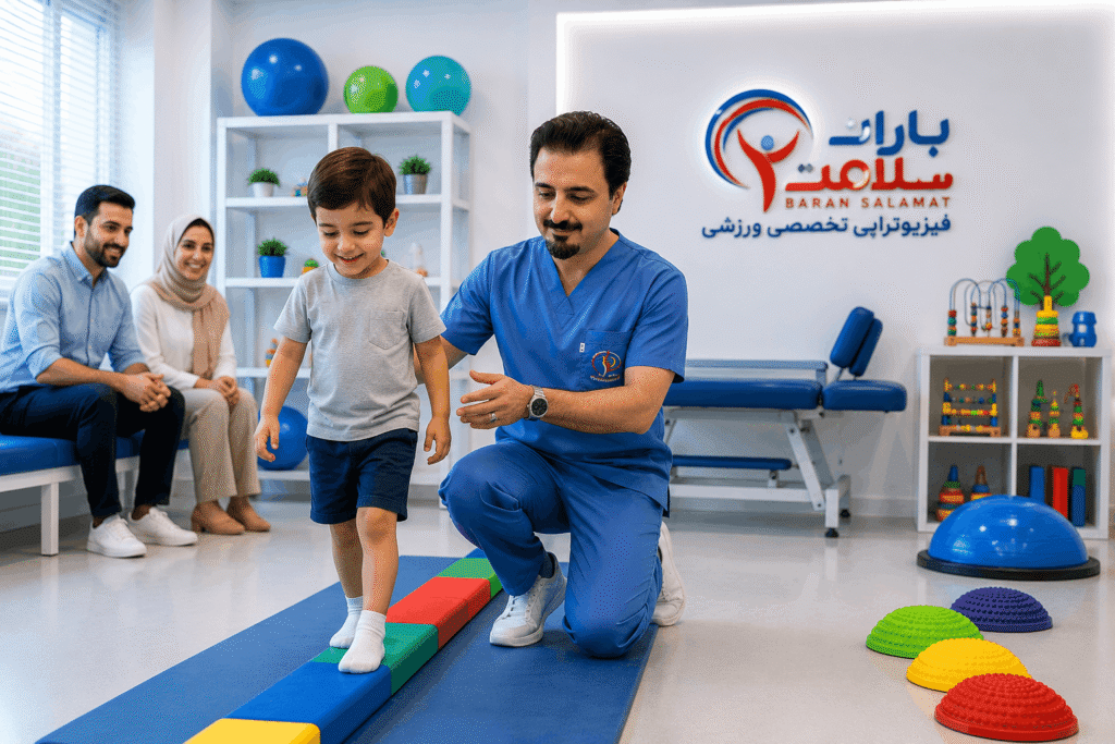 فیزیوتراپی کودکان شرق تهران